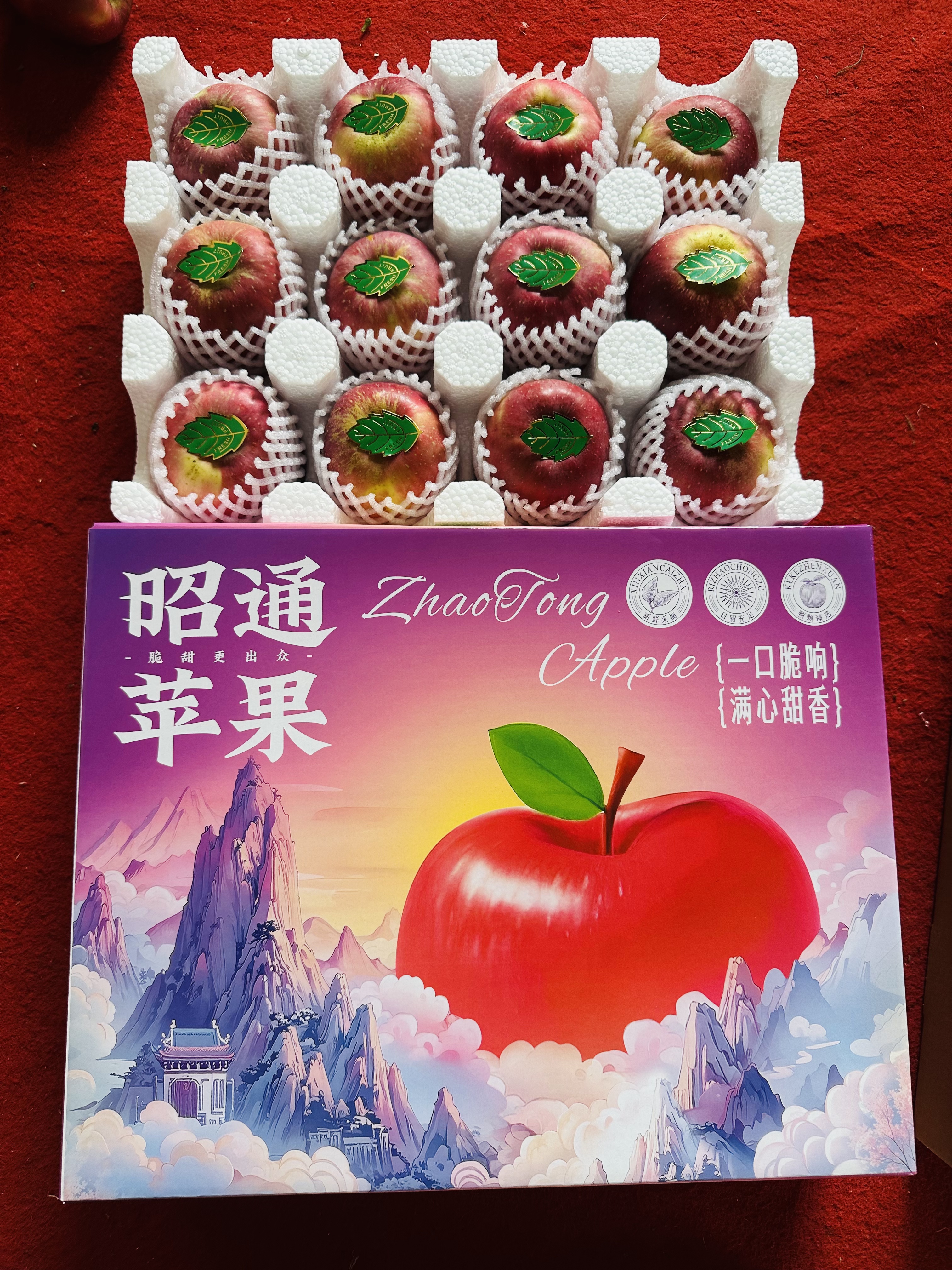 {精致礼盒装}云南昭通冰糖心丑苹果新鲜脆甜多汁现摘现发