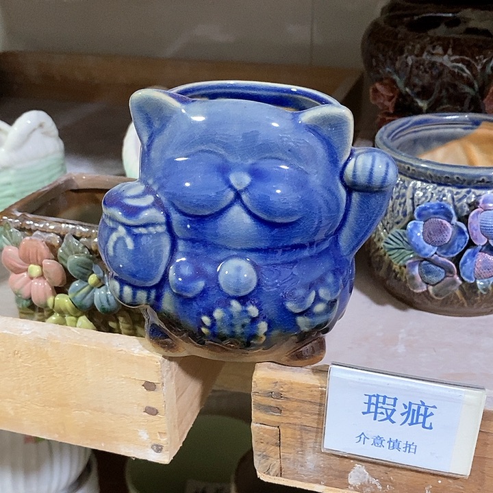 紫砂花盆凑单满12米发货