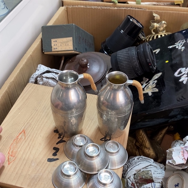 谢谢老板恭喜发财