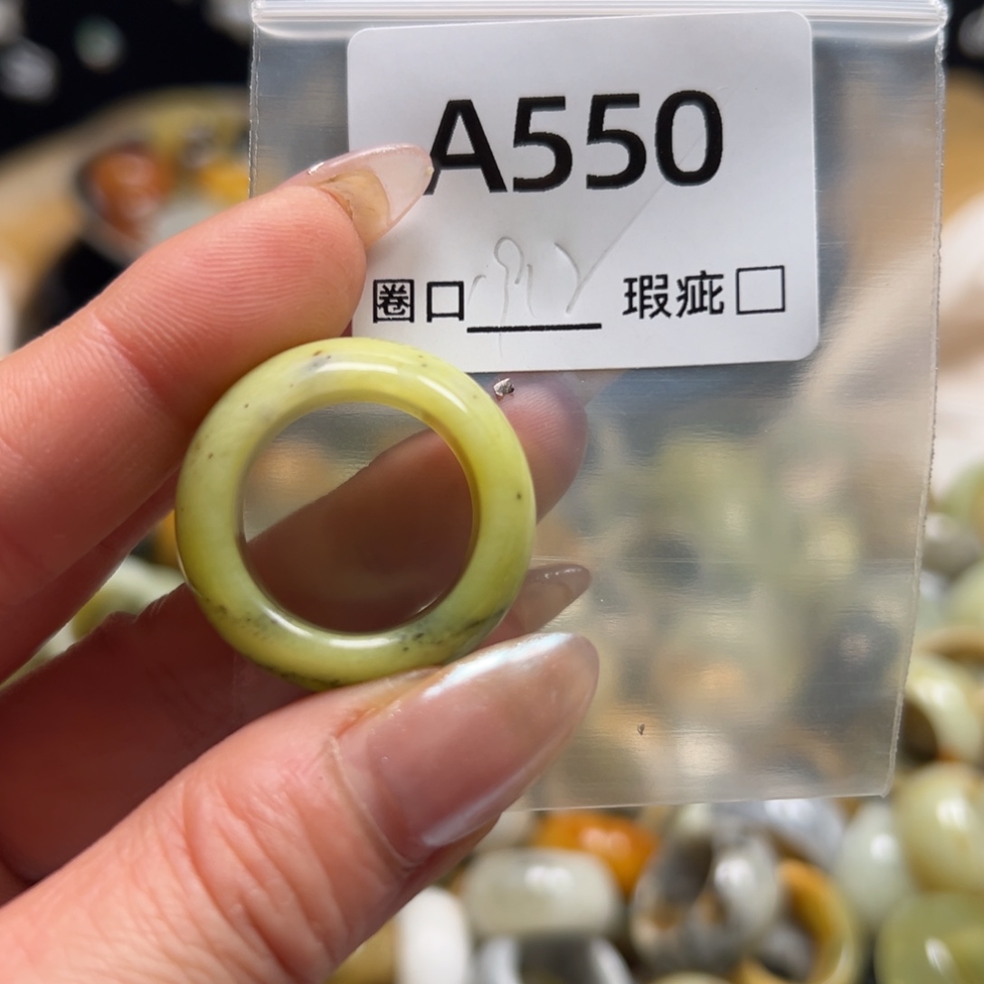 *****蛇纹石玉未镶嵌戒指