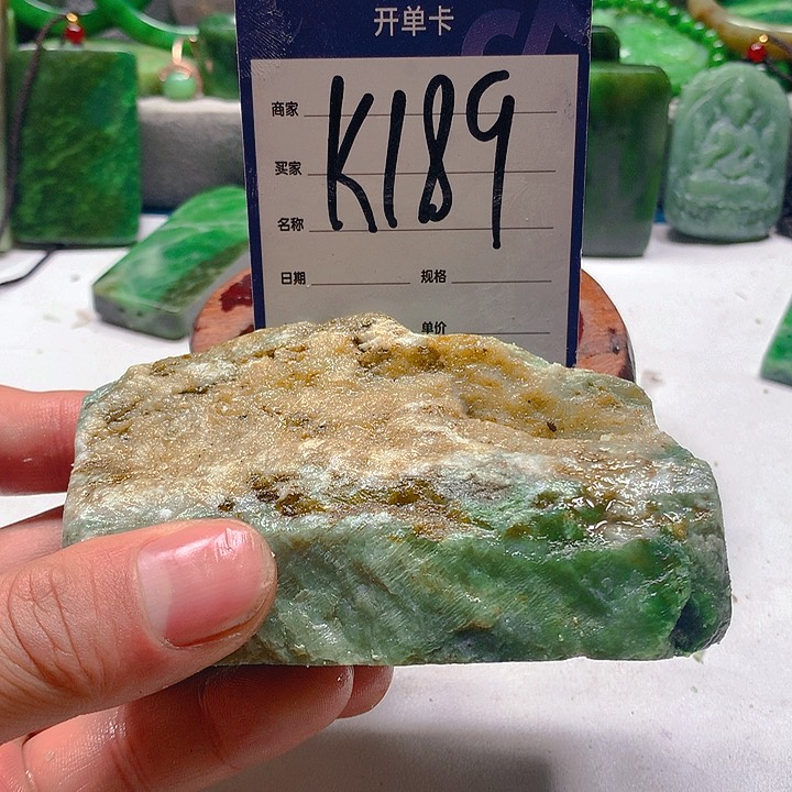 和田玉珠宝半成品未镶嵌