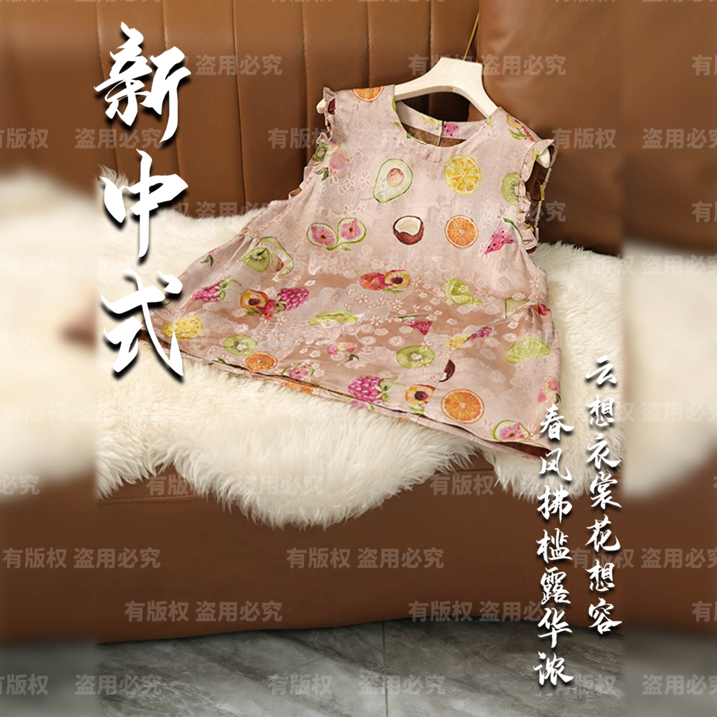 【冰菓】26新款奥黛新中式时尚国风斜襟时尚提花女装遮肉显瘦z