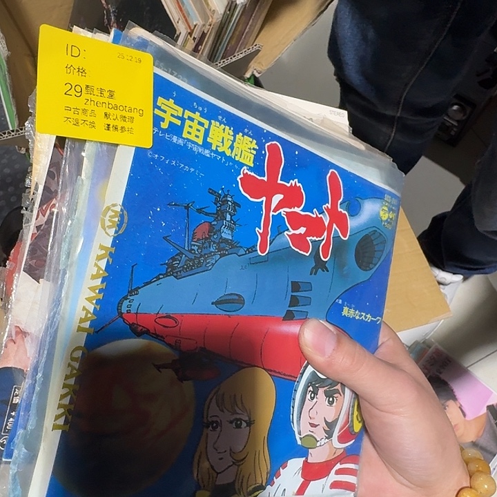 s***y木手工艺品杂项的