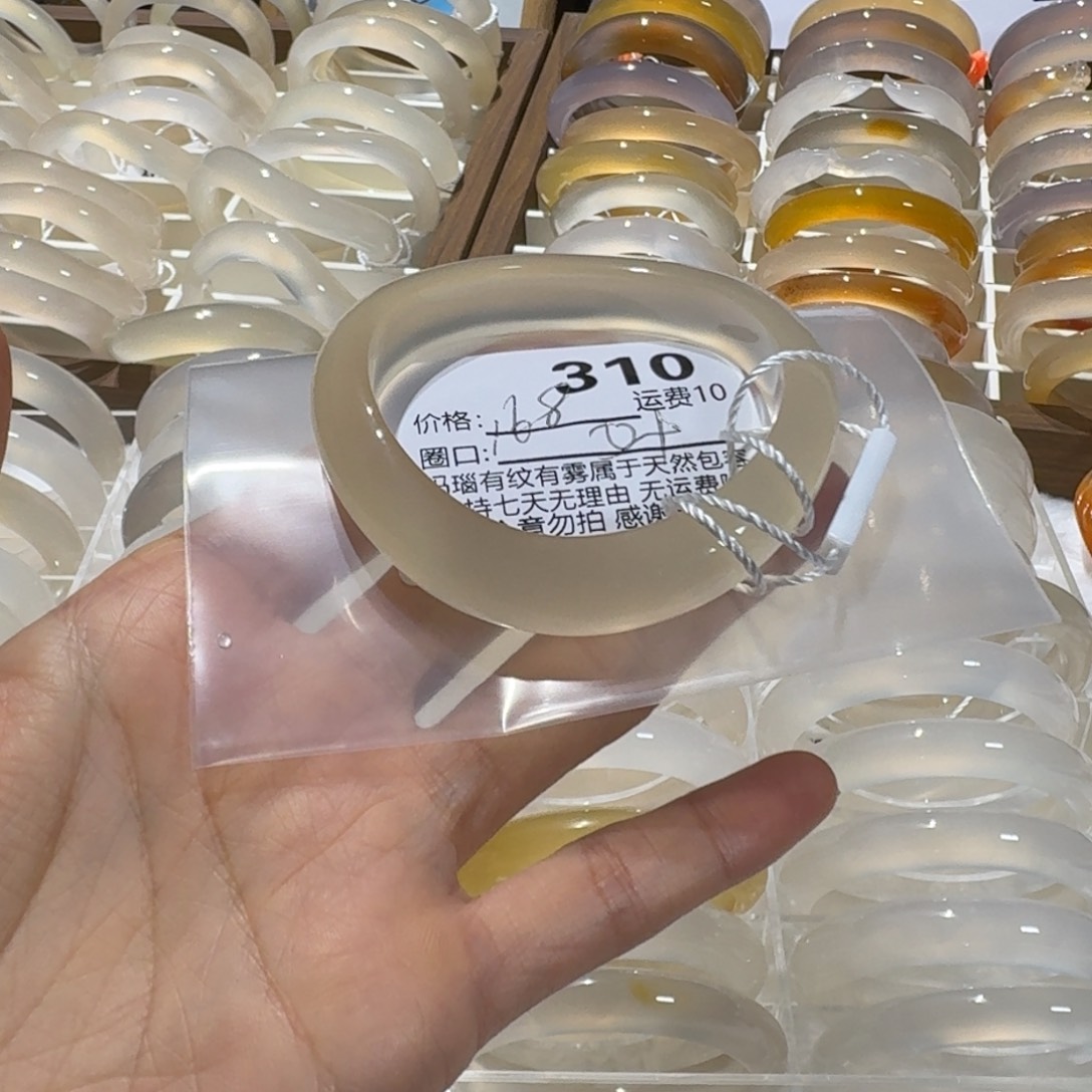 一***巧玛瑙/玉髓未镶嵌手镯310