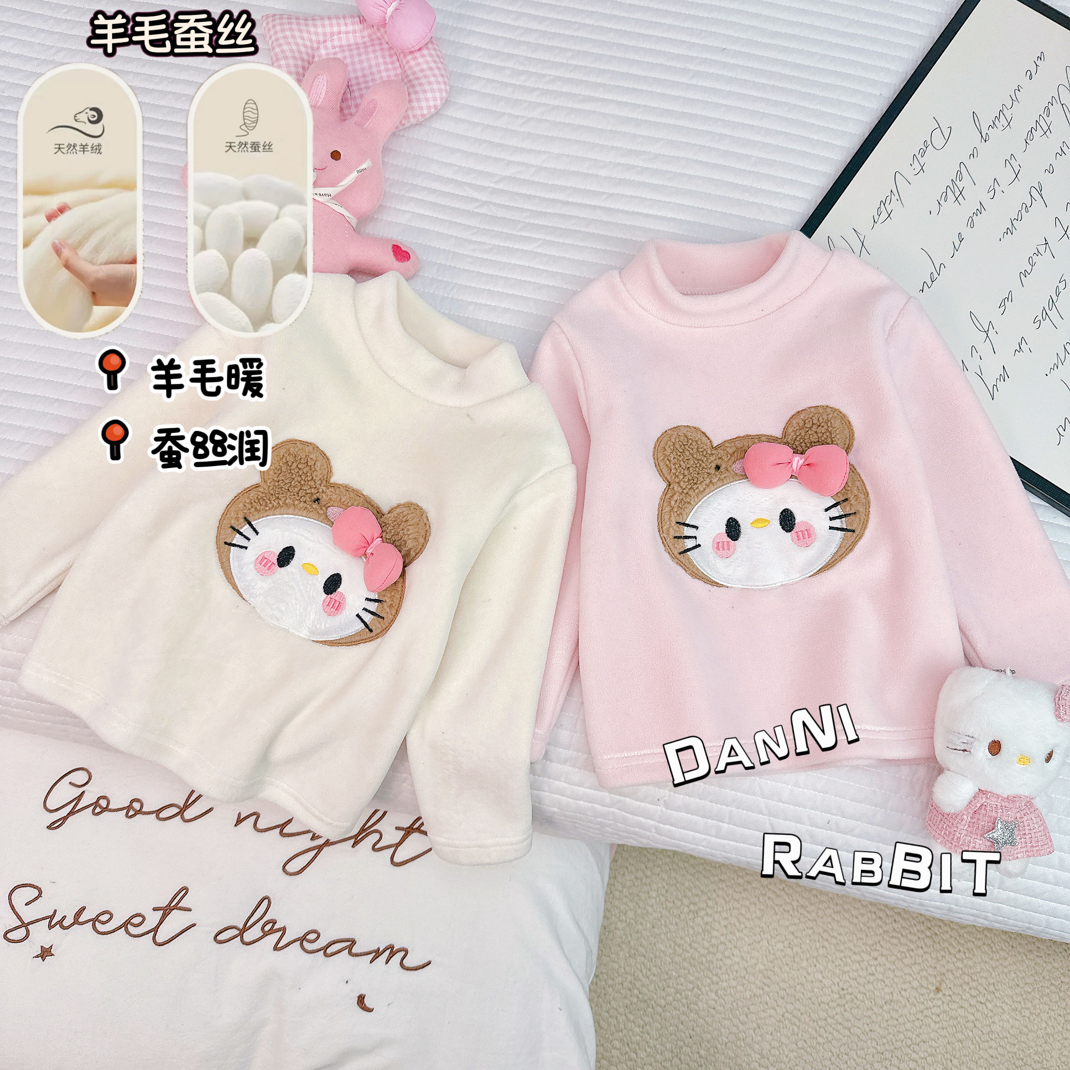 「Dannirabbit」【羊毛蚕丝】冬款&女童可爱猫咪打底衫【X-8733】