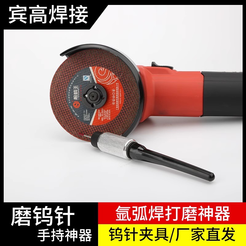 氩弧焊钨针打磨神器手持式钨针打磨夹持笔 打磨短钨针夹具铝筒