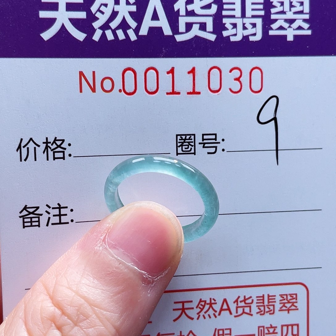 翡翠戒指未镶嵌戒指