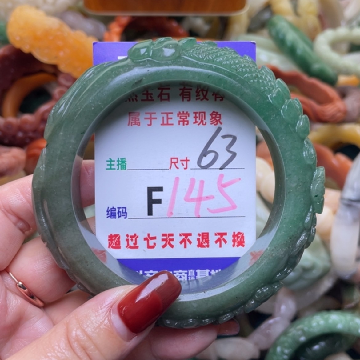 【闪购商品】未镶嵌手镯石英质玉