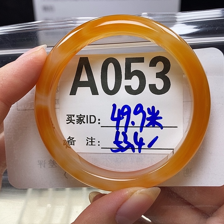 小***彩玛瑙/玉髓未镶嵌手镯