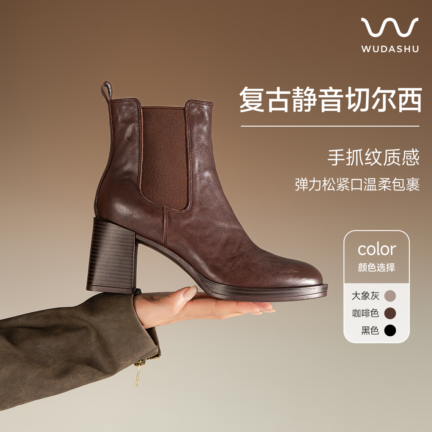 吴大叔红云鞋真皮法式复古粗跟牛皮短靴缓震油蜡高跟切尔西靴Z277