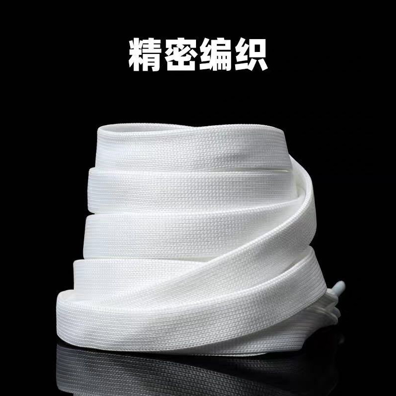 原版缎面鞋带 白色百搭