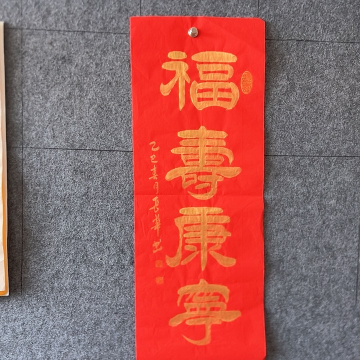 书法：：：：：：：：：：：：：：：：