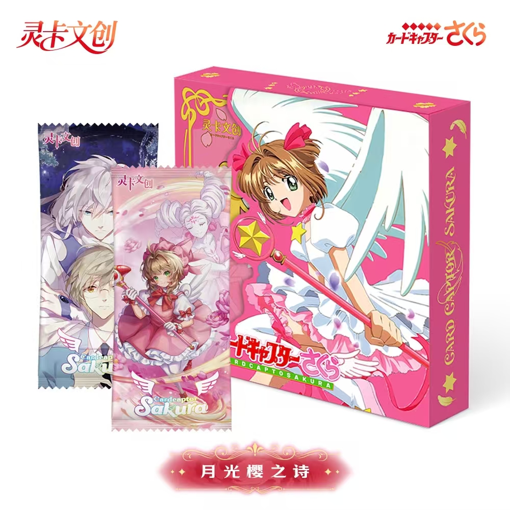【小瑜 欧3】灵卡文创 《魔卡少女樱》月光樱之诗 典藏卡牌 默认代拆