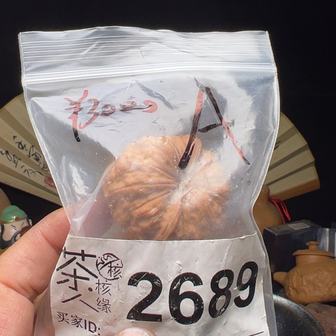 吊坠文玩核桃今天