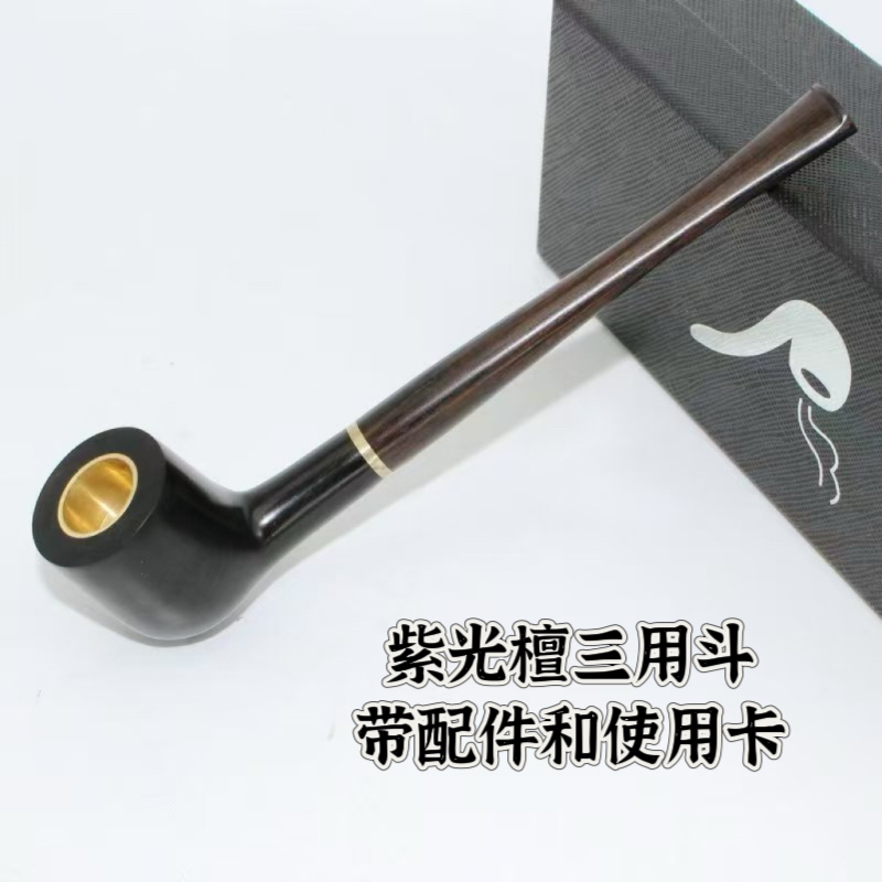 紫光檀读书三用斗长度16斗高3.7外径3.0左右