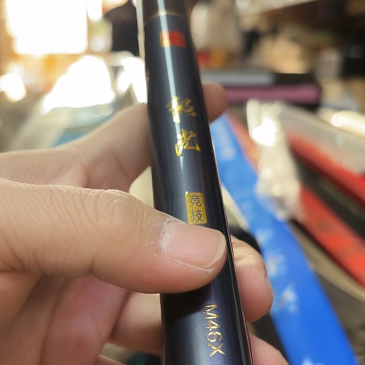 梦***痕极光竞技5.4米fdddd
