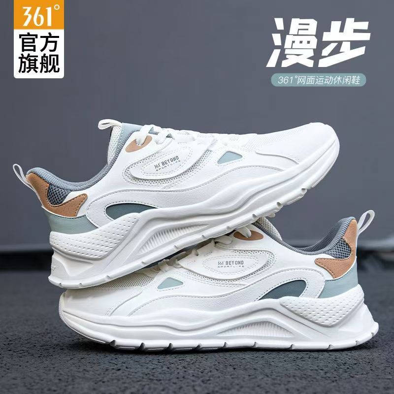 361男鞋户外运动鞋体考体测夏季网面轻便缓震运动透气跑步鞋软底