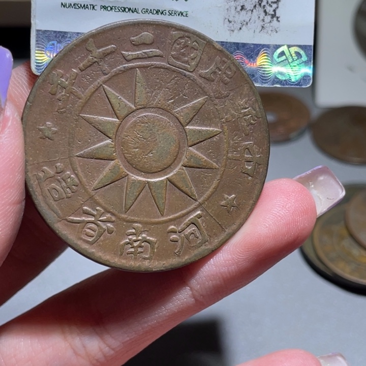 酉***。金通古博今小熠006