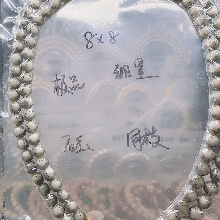 l***ㅤ吊坠星月菩提8.8长串108