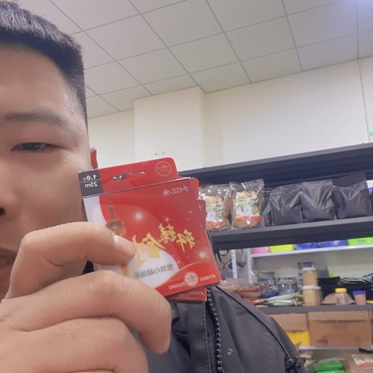 平***气轩辕剑道系2个11111111