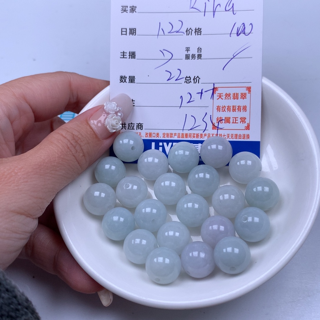 翡翠手链足铂镶嵌K**a