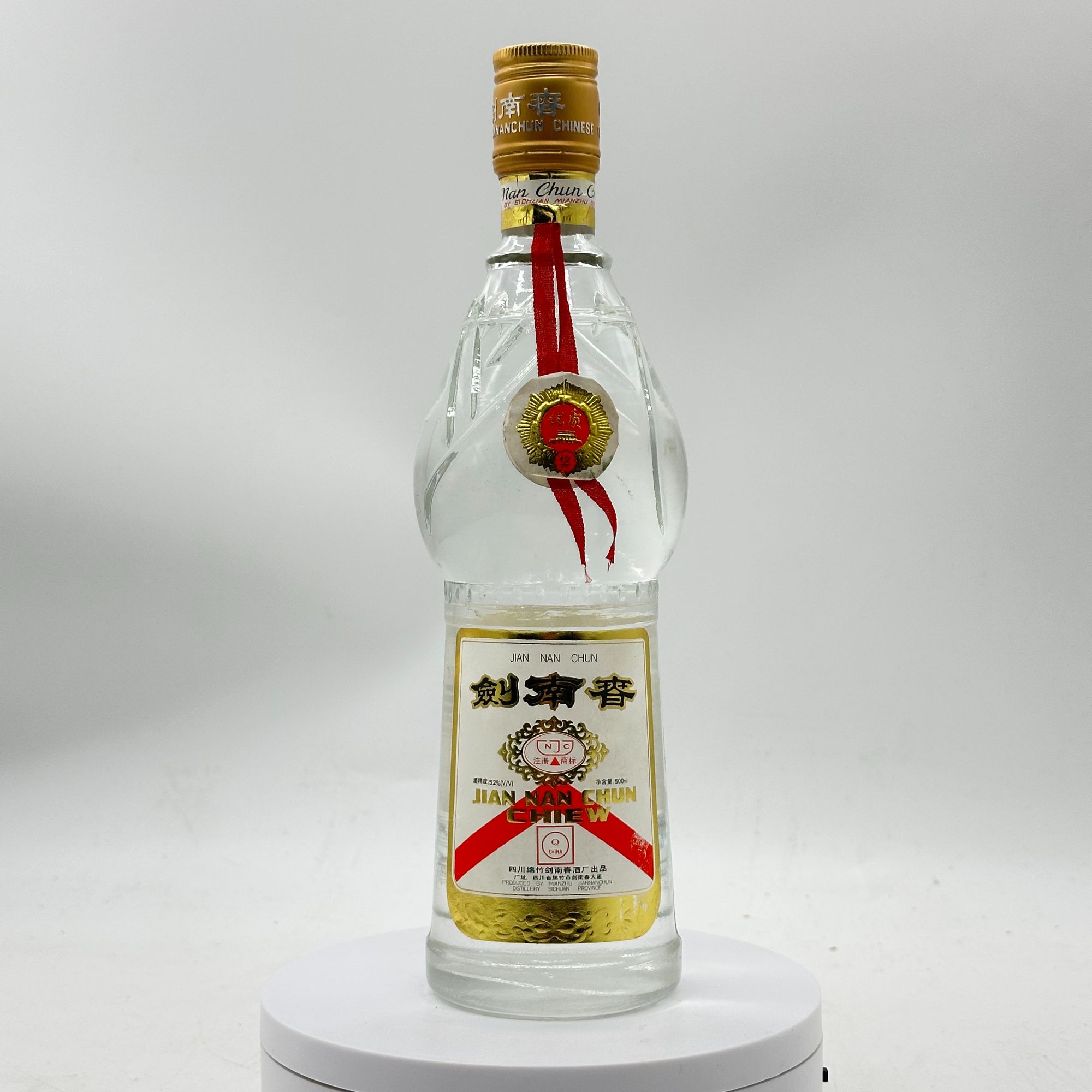 剑南春黄盖莲花剑 1994年-1996年 浓香型52度500ml