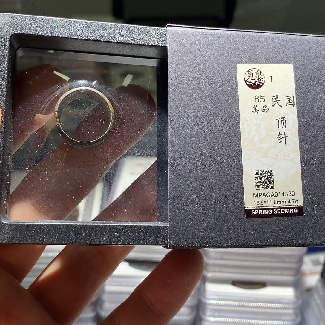 铜QY。钱钱钱钱钱4380