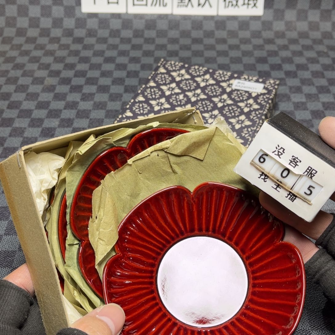 瓷片/中古商品非全新，下单找主播看细节 