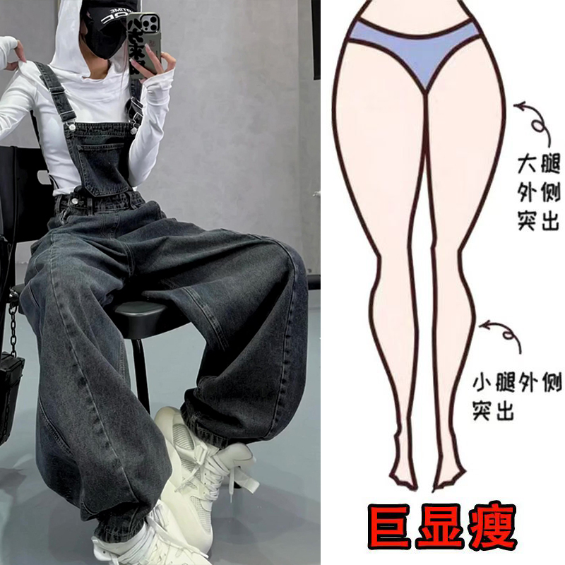 早秋新款潮流百搭连体牛仔背带裤女宽松显瘦休闲慵懒风直筒阔腿裤