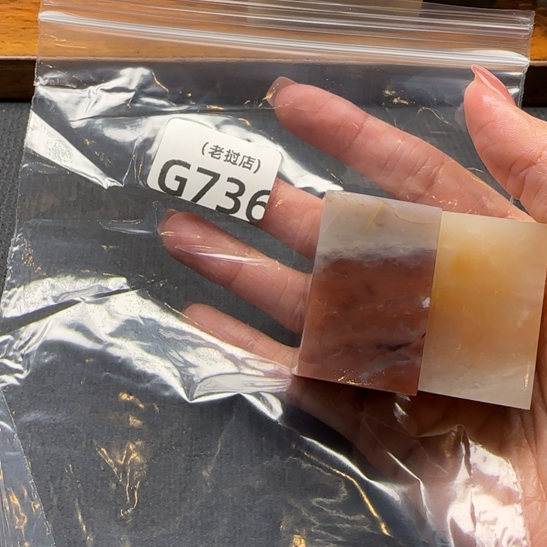 金***马老挝石老挝石 老挝石