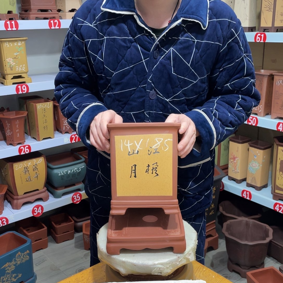 天心紫砂手工花盆