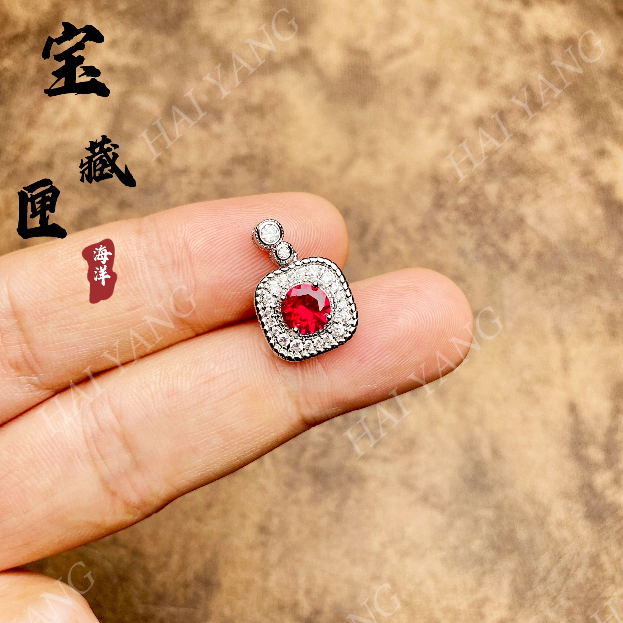 培育红宝石「鸽血印记」红宝石-轻奢气质时尚简约百搭吊坠链601