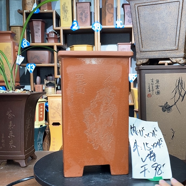 四方签筒盆特价98