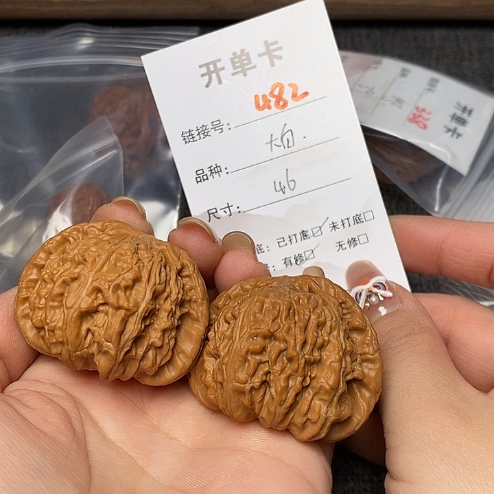 文玩核桃把件482哈哈哈