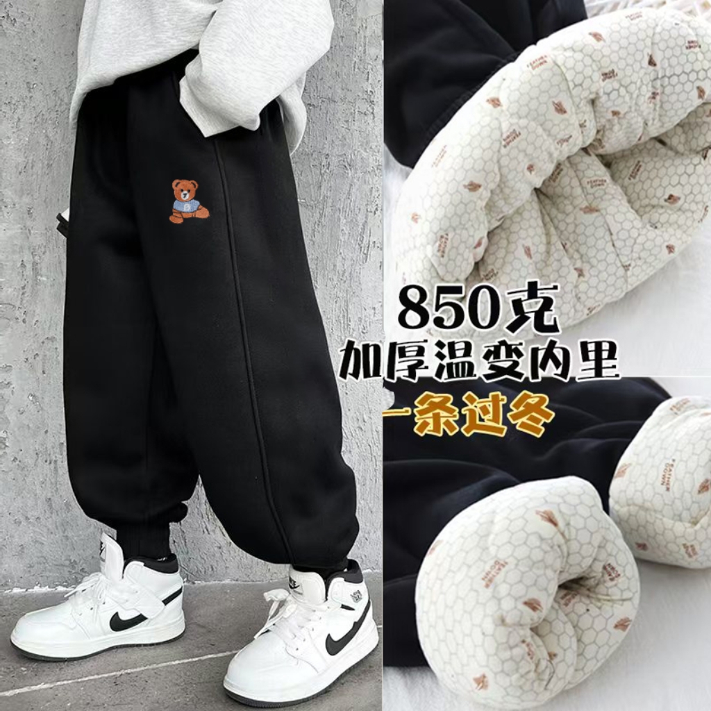 【加厚棉裤一条过冬】抗寒-15°温变内里儿童冬季加厚棉裤简约百搭