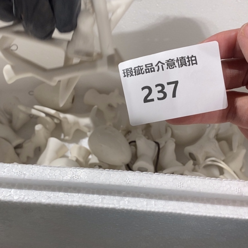 【闪购商品】摆件高**。陶瓷摆件瑕疵特卖