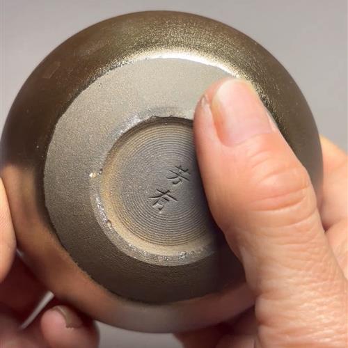 【闪购商品】茶盏-268............