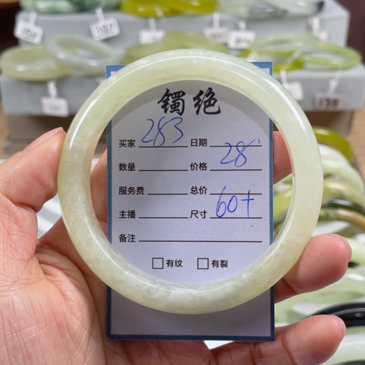 【闪购商品】蛇纹石玉手镯未镶嵌