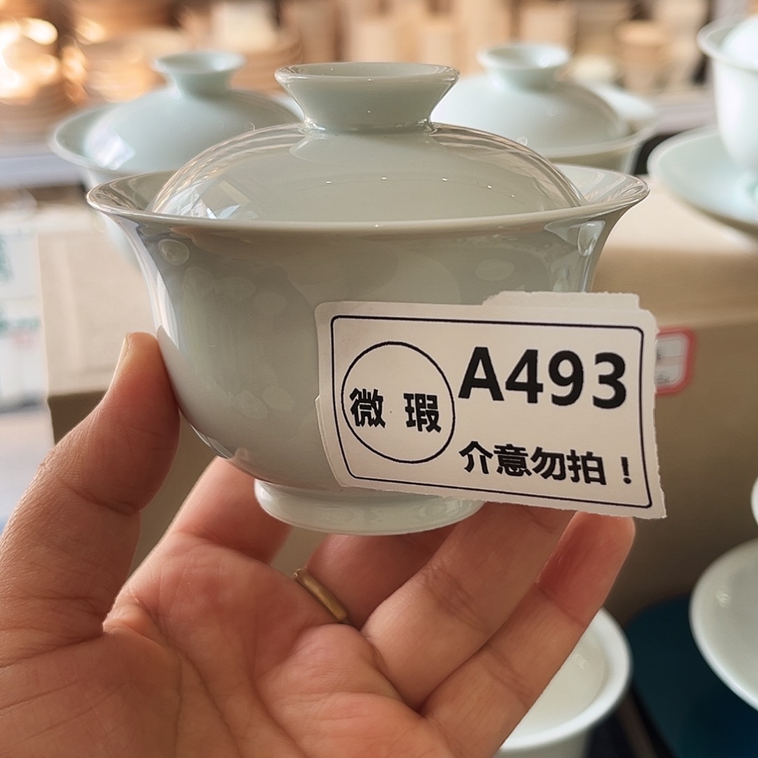 流***命9000仿古泥 A493 H56微瑕特价