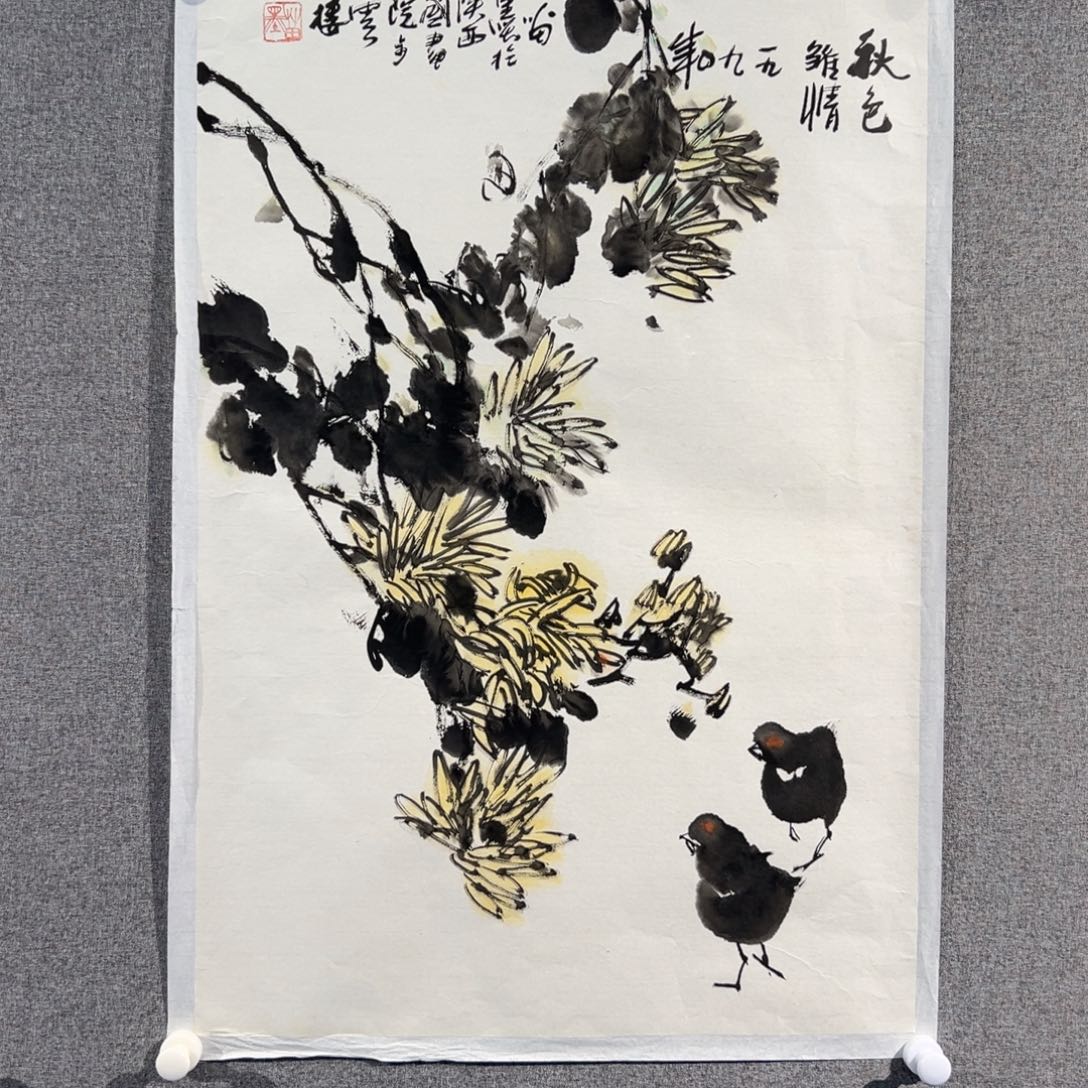 国画红袍画院手绘作品