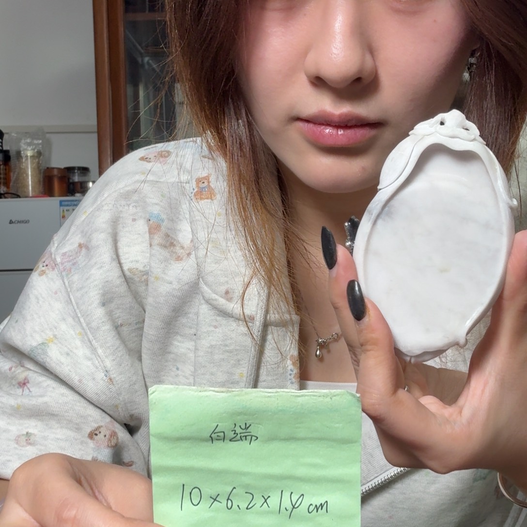 广东肇庆端砚白端