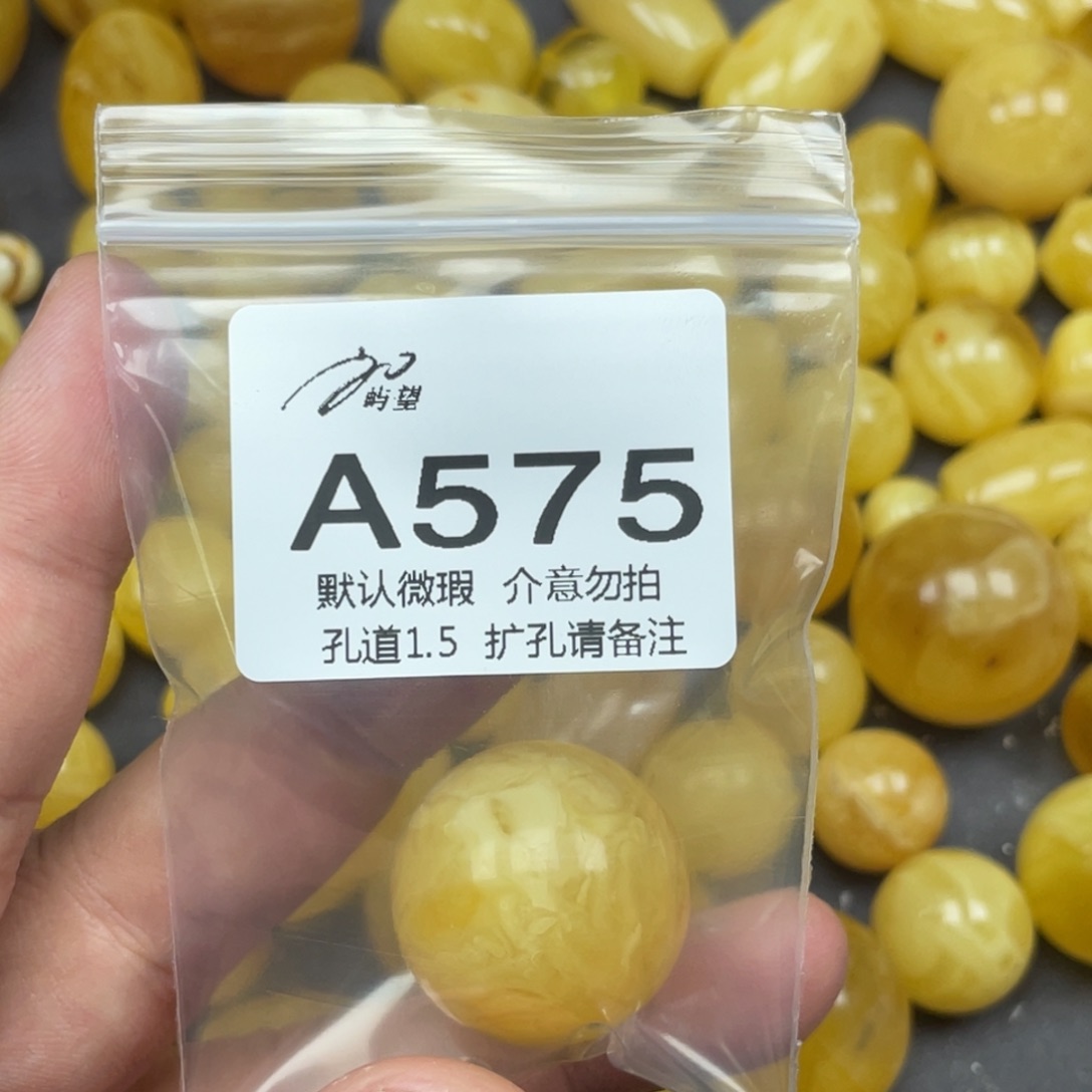 爱***八蜜蜡未镶嵌珠宝奇石