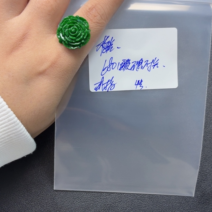 梅***菊定制翡翠未镶嵌毛货待编款式不退不换