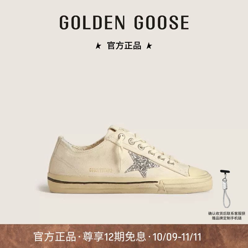 GoldenGoose女V-Star休闲时尚百搭运动板鞋星星脏脏鞋GGDB