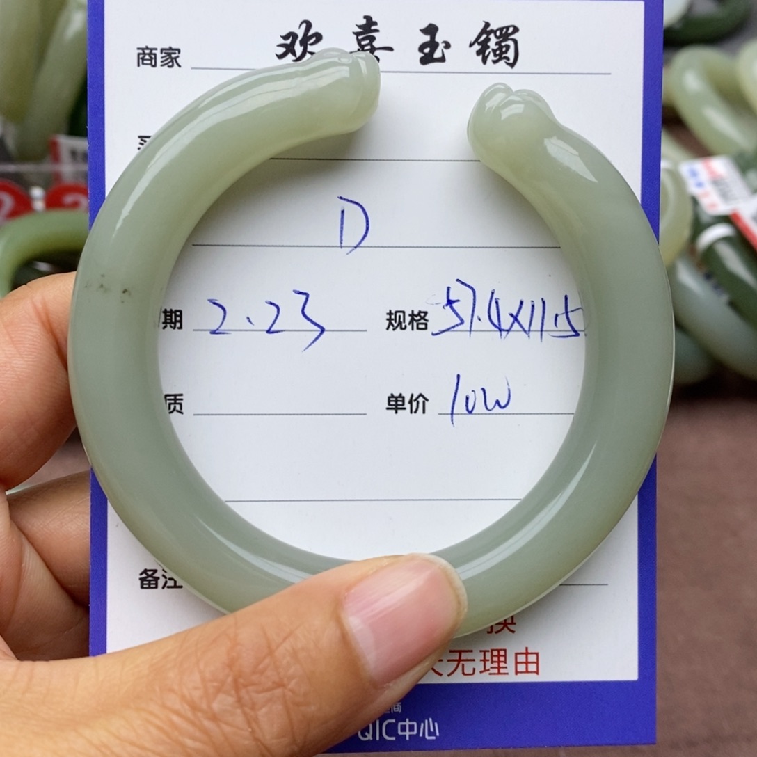 和田玉手镯未镶嵌D****辰