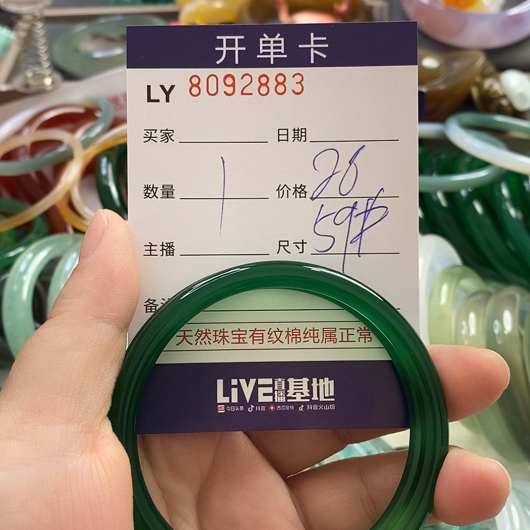 玛瑙手镯未镶嵌玛瑙