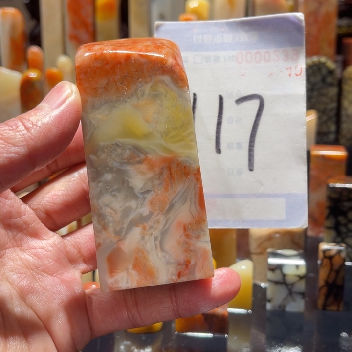 寿山石寿山石寿山石印章