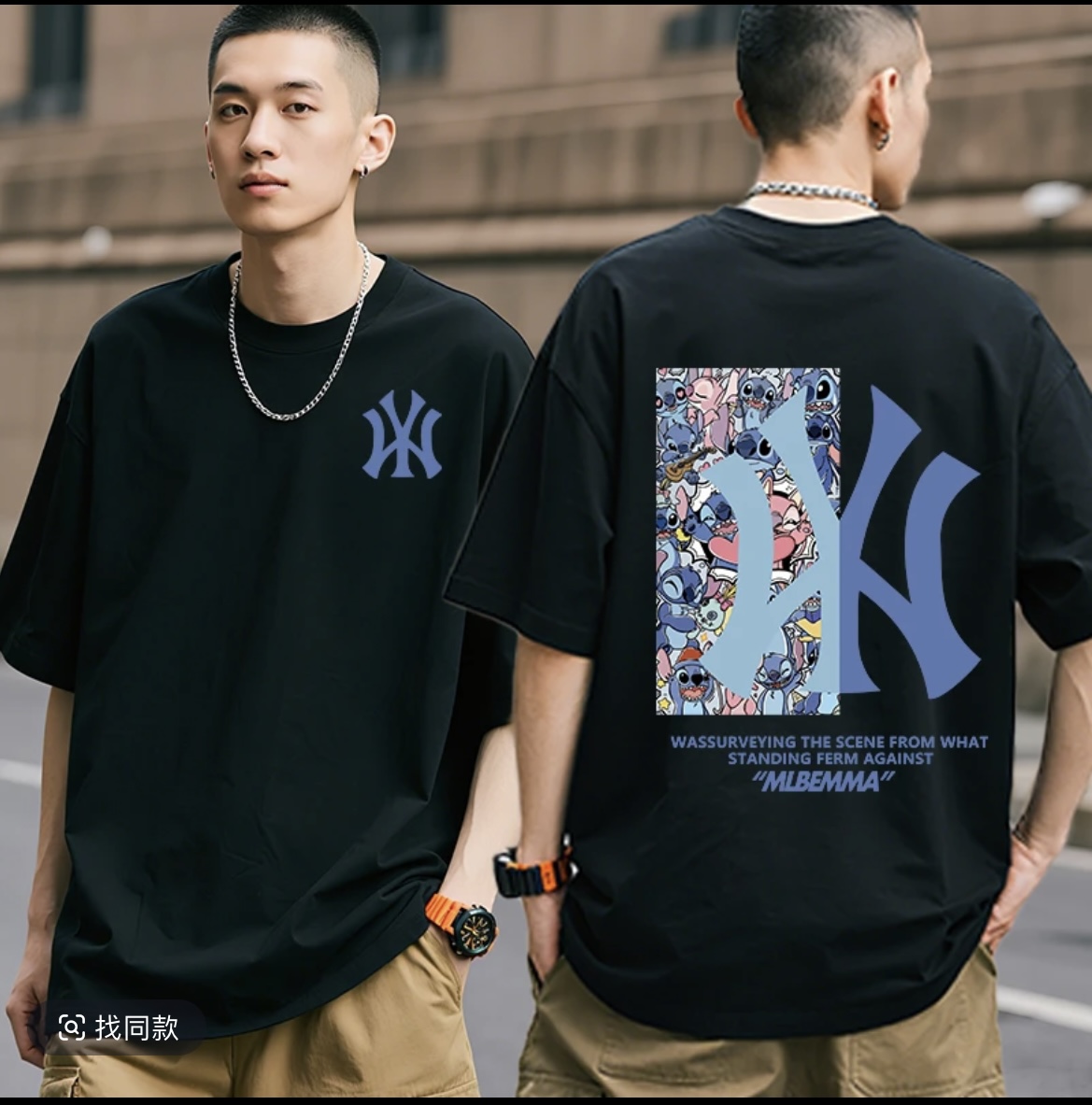 【一折粉丝福利】夏季男女同款百搭时尚潮牌短袖T恤