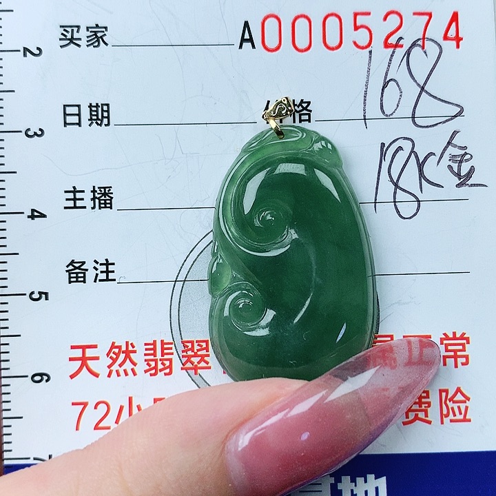 翡翠颈饰18K金镶嵌翡翠