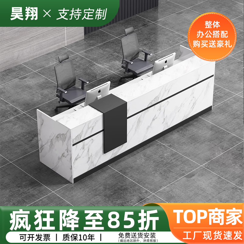 凯瑞鑫办公家具办公桌前台接待台公司前台桌收银台吧台迎宾接待台